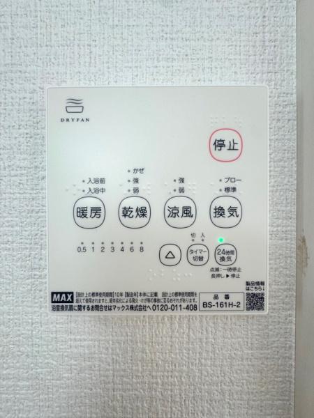 千葉市美浜区磯辺３丁目　新築戸建て　1号棟