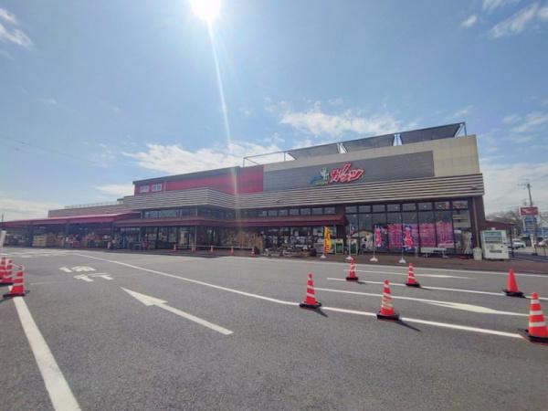 市原市泉台4丁目の中古一戸建て(スーパーガッツ馬立本店)