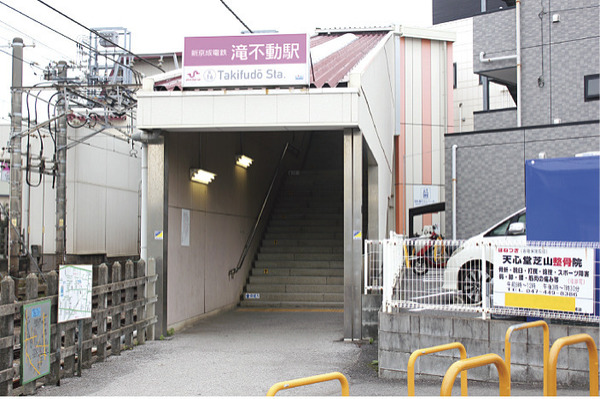 ウェルフェアグリーン船橋(滝不動駅(新京成線))