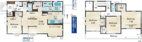 千葉市緑区大椎町3期　新築戸建て
