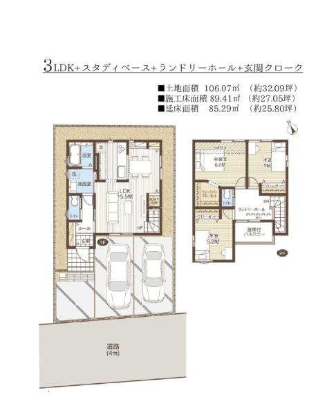 千葉市中央区宮崎町1期　全3棟　新築戸建て