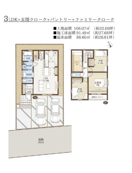 千葉市中央区宮崎町1期　全3棟　新築戸建て