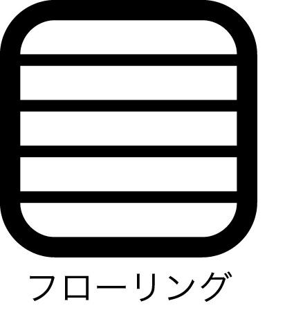千葉市美浜区幕張西1丁目　新築戸建て　全2棟