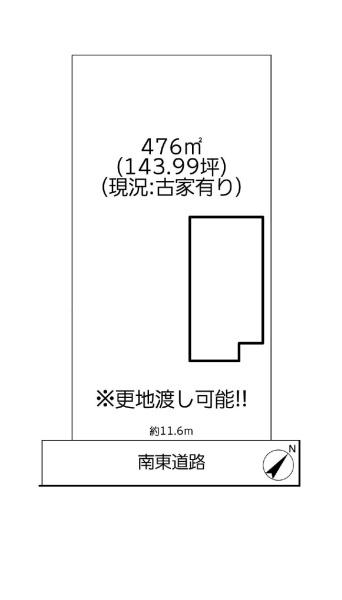 四街道市大日　売地