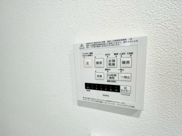 アレックスヒルズ四街道美しが丘公園