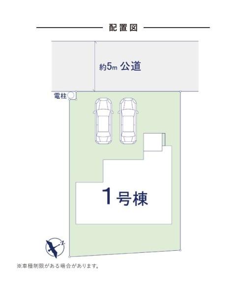 千葉市中央区川戸町4期　全1棟　新築戸建て