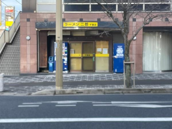 アプレ千葉センターコート