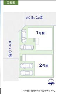 成田市橋賀台1丁目1期　新築戸建て　全2棟