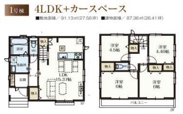 千葉市稲毛区穴川3丁目　新築戸建て　全2棟