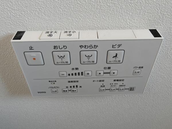 高洲二丁目住宅