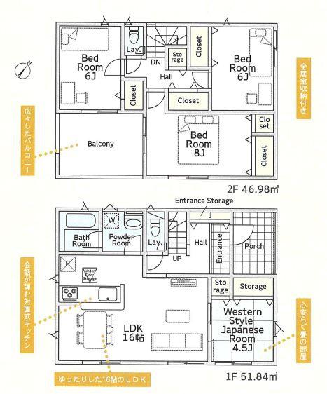 八街市文違第2　新築戸建て