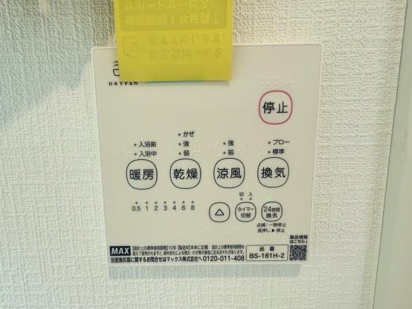 八街市文違24-1期　新築戸建て