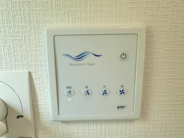八街市文違24-1期　新築戸建て
