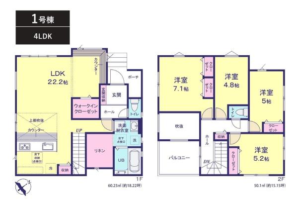 佐倉市上志津6期　1号棟　新築戸建
