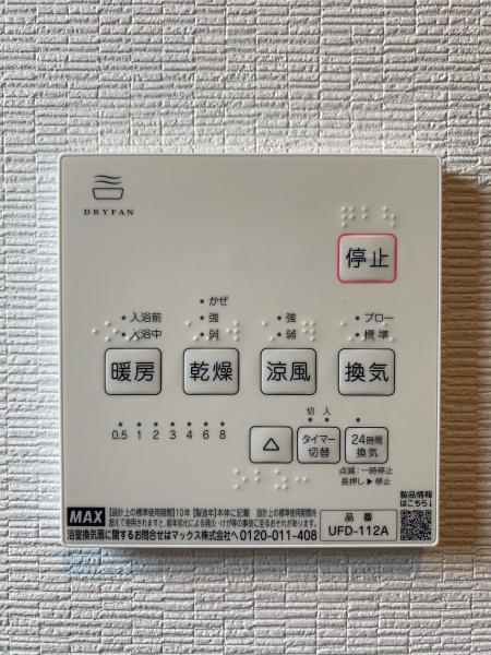 千葉市緑区高田町　新築戸建て