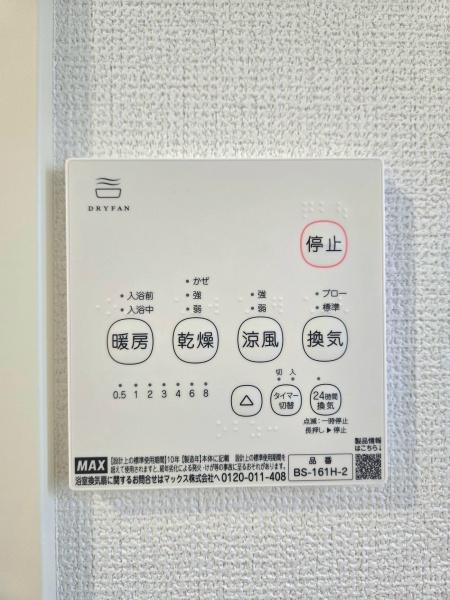千葉市緑区あすみが丘2丁目　戸建て