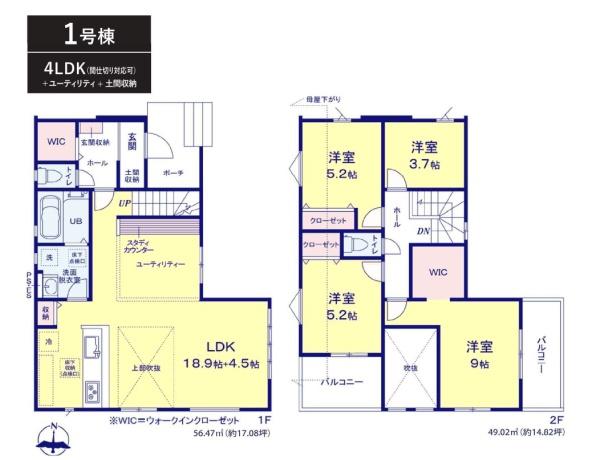 習志野市屋敷4期　1号棟　新築戸建
