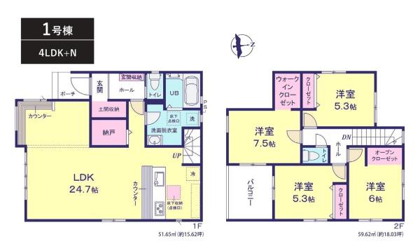 八千代市大和田新田17期　1号棟　新築戸建