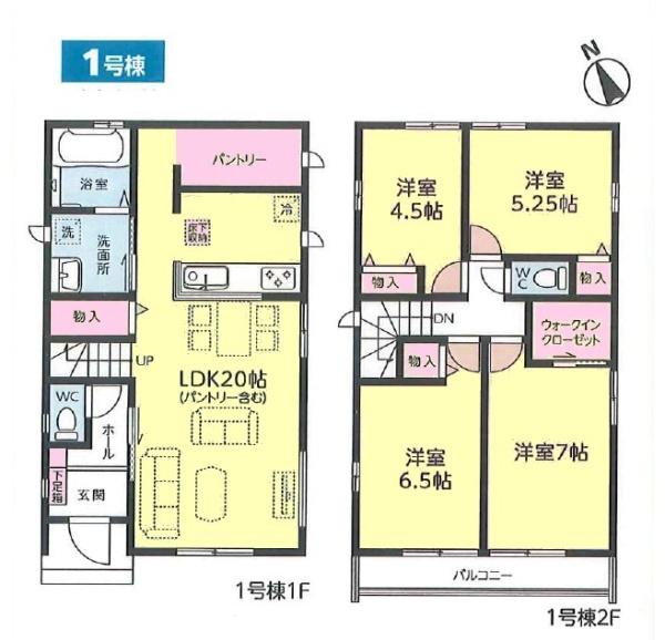 八千代市八千代台北10丁目　全3棟　新築戸建