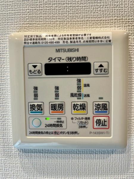 ウイザースレジデンス千葉県庁前