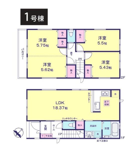 千葉市稲毛区穴川4丁目　全2棟　新築戸建