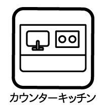 千葉市稲毛区穴川4丁目　全2棟　新築戸建