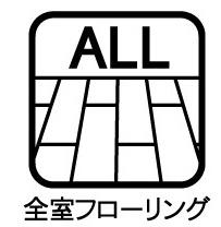 千葉市稲毛区穴川4丁目　全2棟　新築戸建