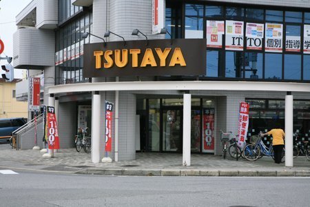 グラファーレ千葉市桜木3丁目11期 新築戸建て 全2棟(TSUTAYA都賀店)