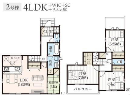 グラファーレ千葉市桜木3丁目11期　新築戸建て　全2棟