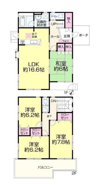 千葉市若葉区小倉台5丁目　中古戸建