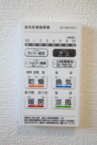 香取市野田第9　新築戸建て　6号棟～8号棟（2階）