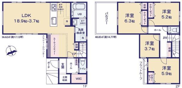 佐倉市上志津原1期　新築戸建て