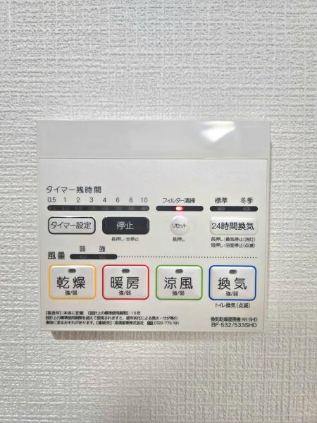 ダイアパレス志津