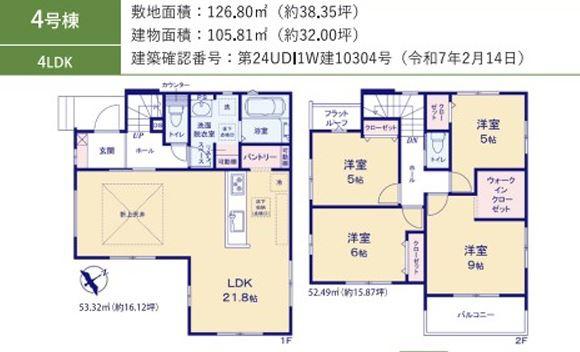 千葉市稲毛区宮野木町の新築一戸建