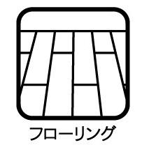 千葉市花見川区朝日ケ丘４丁目の中古一戸建て