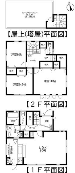 千葉市中央区星久喜町　戸建て