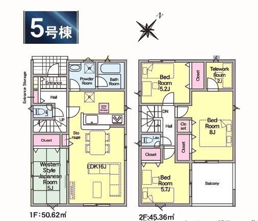 市原市国分寺台中央第3　全9棟　新築戸建