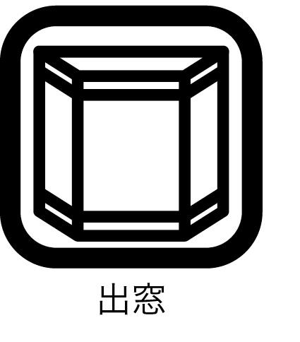 千葉市中央区弁天２丁目の中古一戸建て