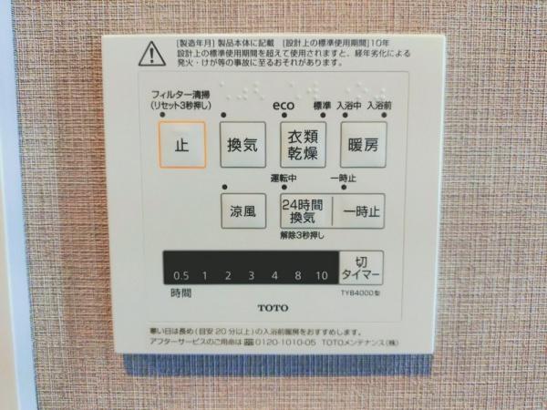 ライオンズガーデン幕張