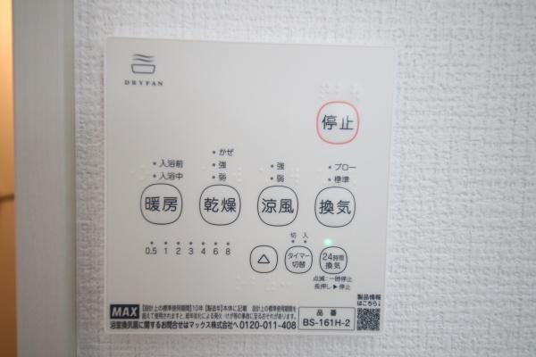 富里市日吉台5丁目2期　新築戸建て　1号棟