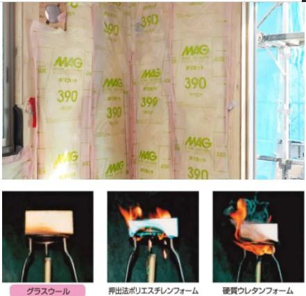 富里市日吉台5丁目2期　新築戸建て　1号棟