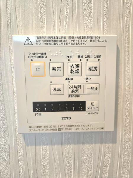 スカイプラザ・ユーカリが丘イーストタワー