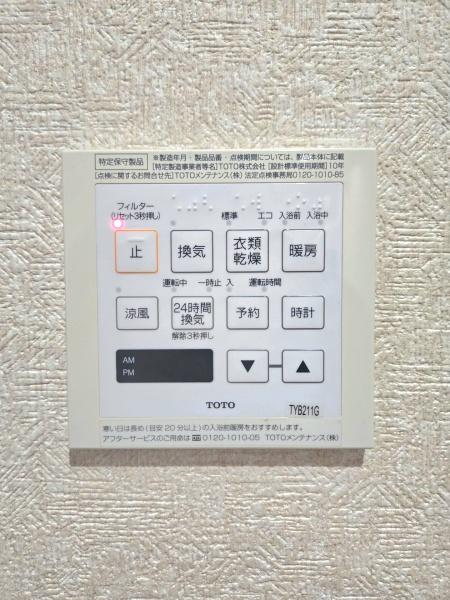 千葉市若葉区加曽利町の中古一戸建て