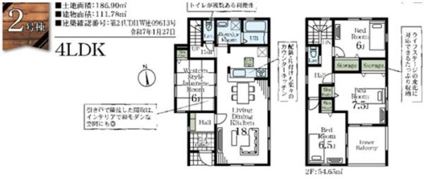 木更津市清川2丁目　新築戸建て　全2棟