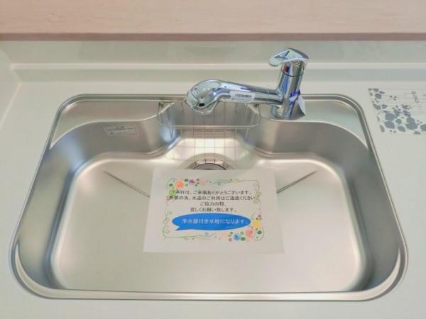 千葉市花見川区さつきが丘1丁目7　新築戸建て　2号棟