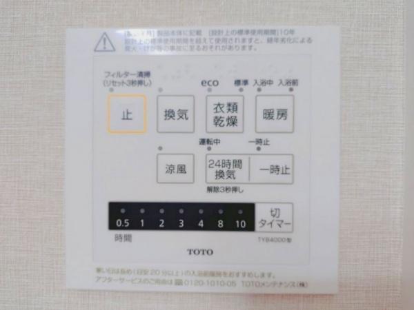 ハイネス習志野
