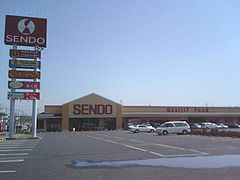 市原市青葉台6丁目の中古一戸建て(SENDO青柳店)