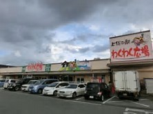 千葉市稲毛区園生町 新築戸建て 全2棟(わくわく広場みつわ台店)
