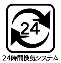 八千代市第1萱田町　新築戸建て　全2棟