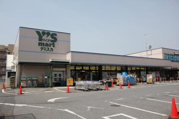ステラガーデン幕張(ワイズディスカ香澄店)